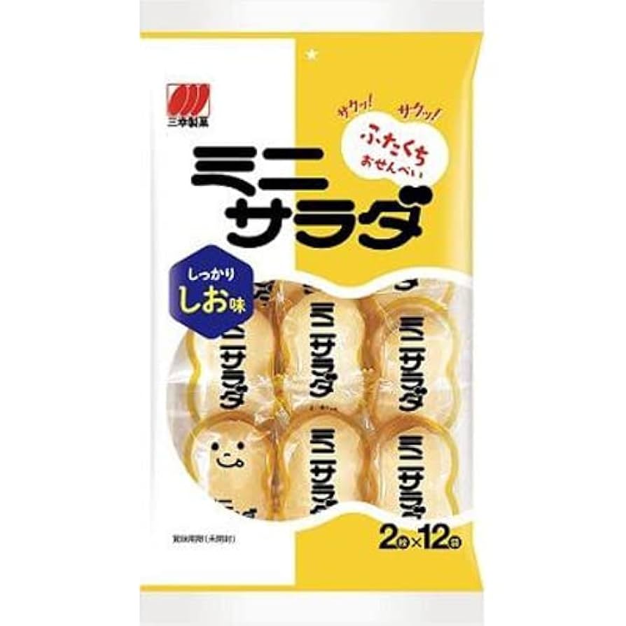 サラポップミニ50新品4個セット サラポップミニ50新品4個セット